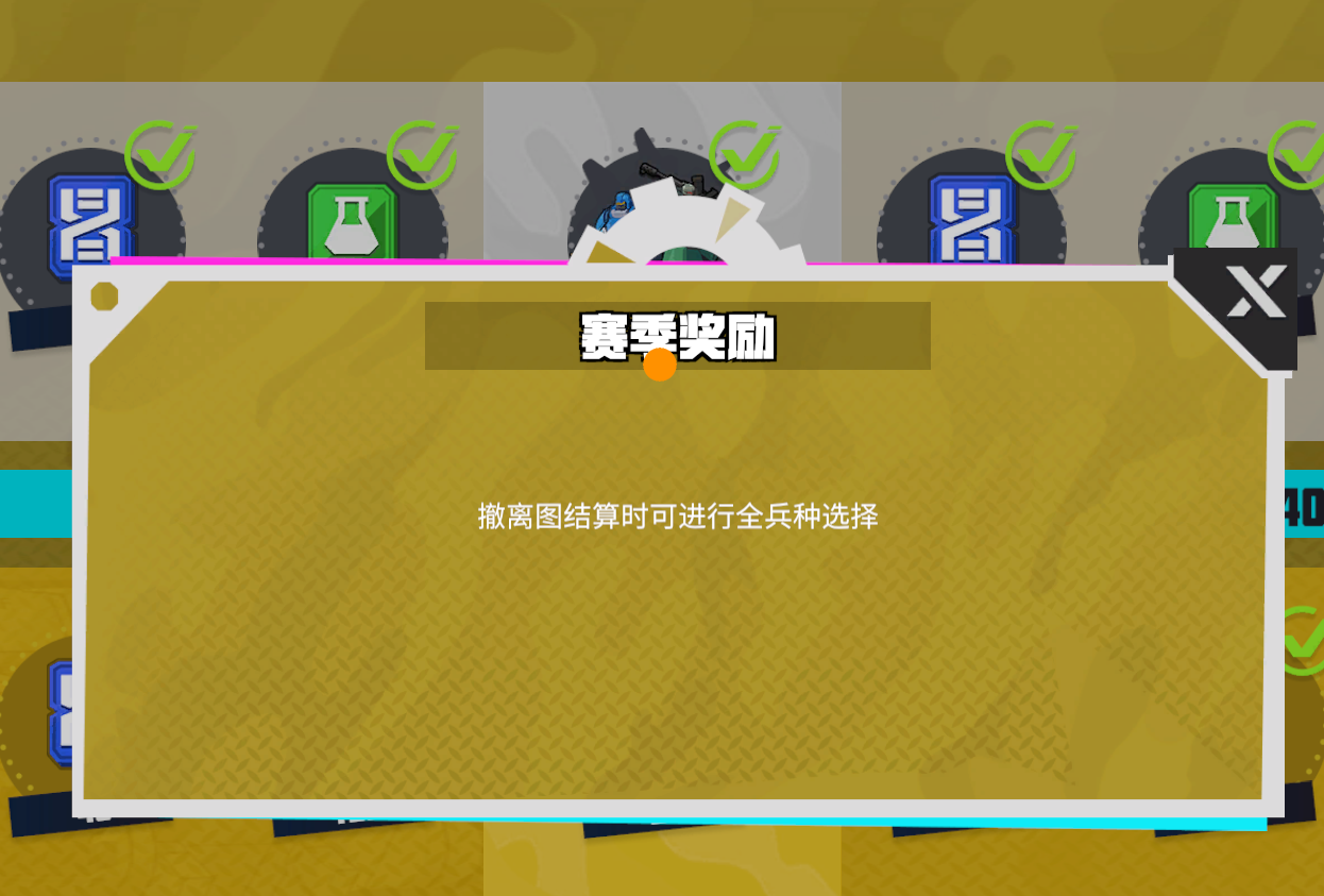 生存战争关于部队的基础攻略介绍