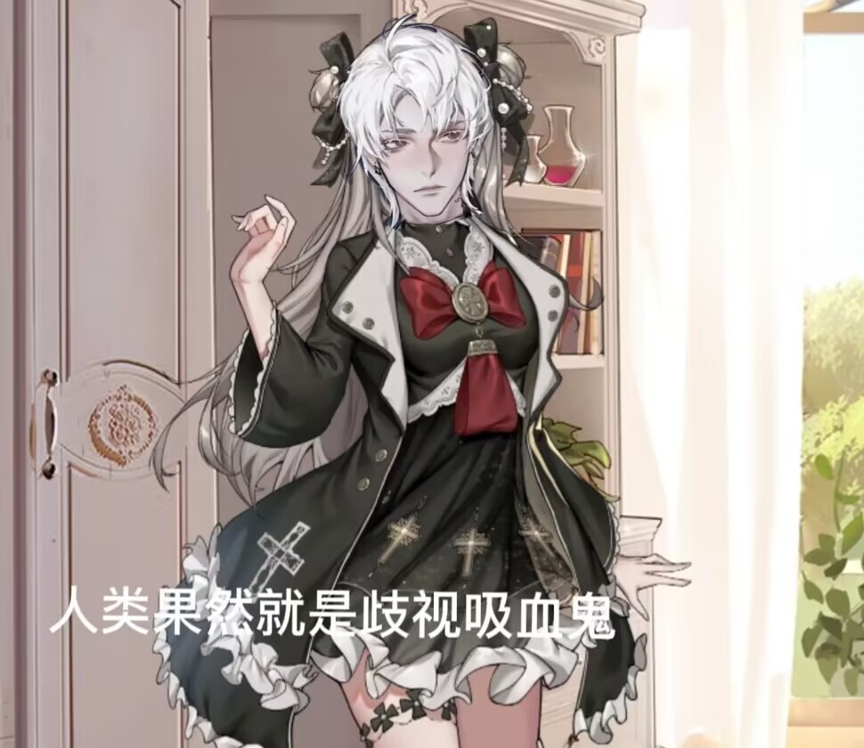 月影别墅新人入坑小贴士（无剧透）
