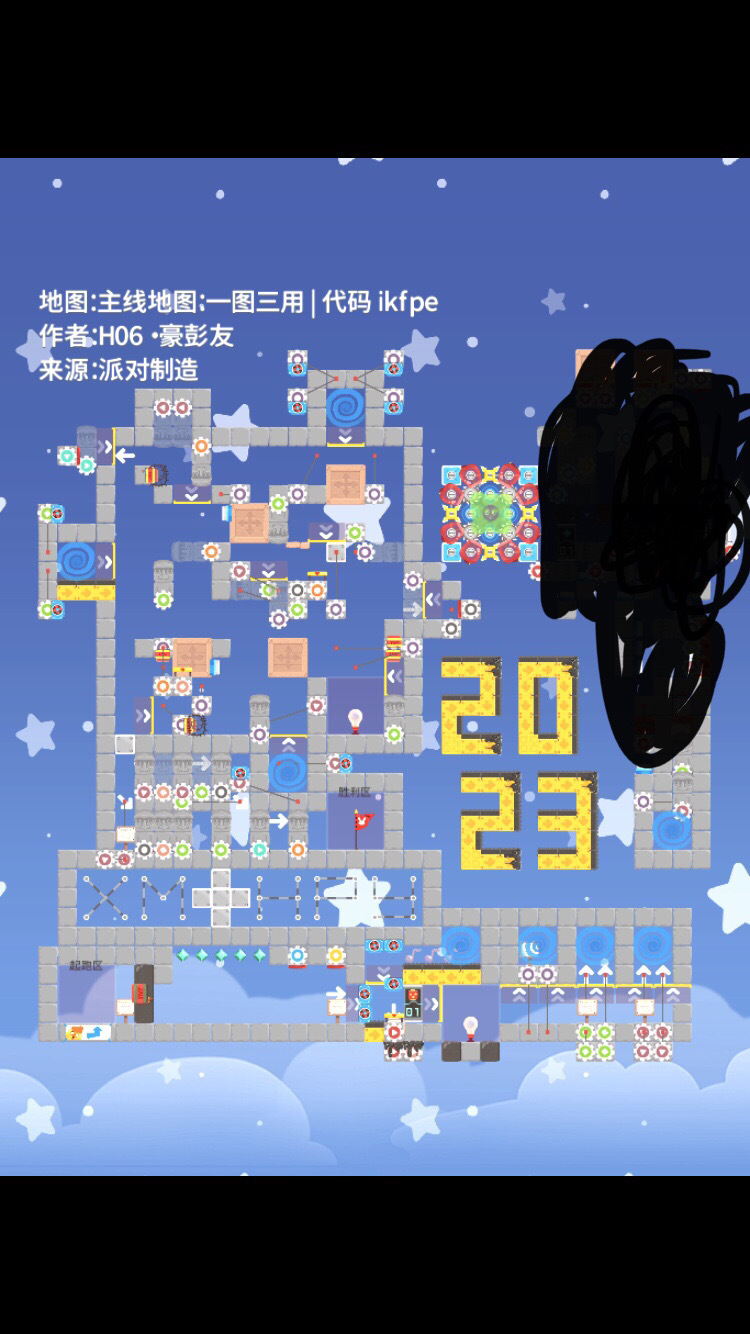 派对制造关联地图第二期