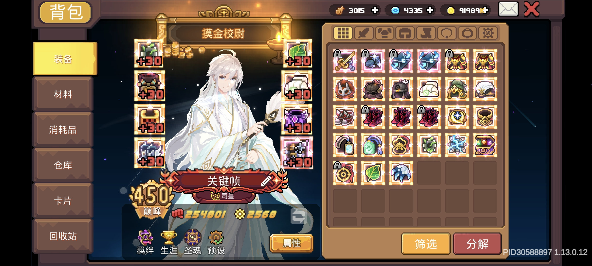 元气骑士前传元气骑士前传马超攻略
