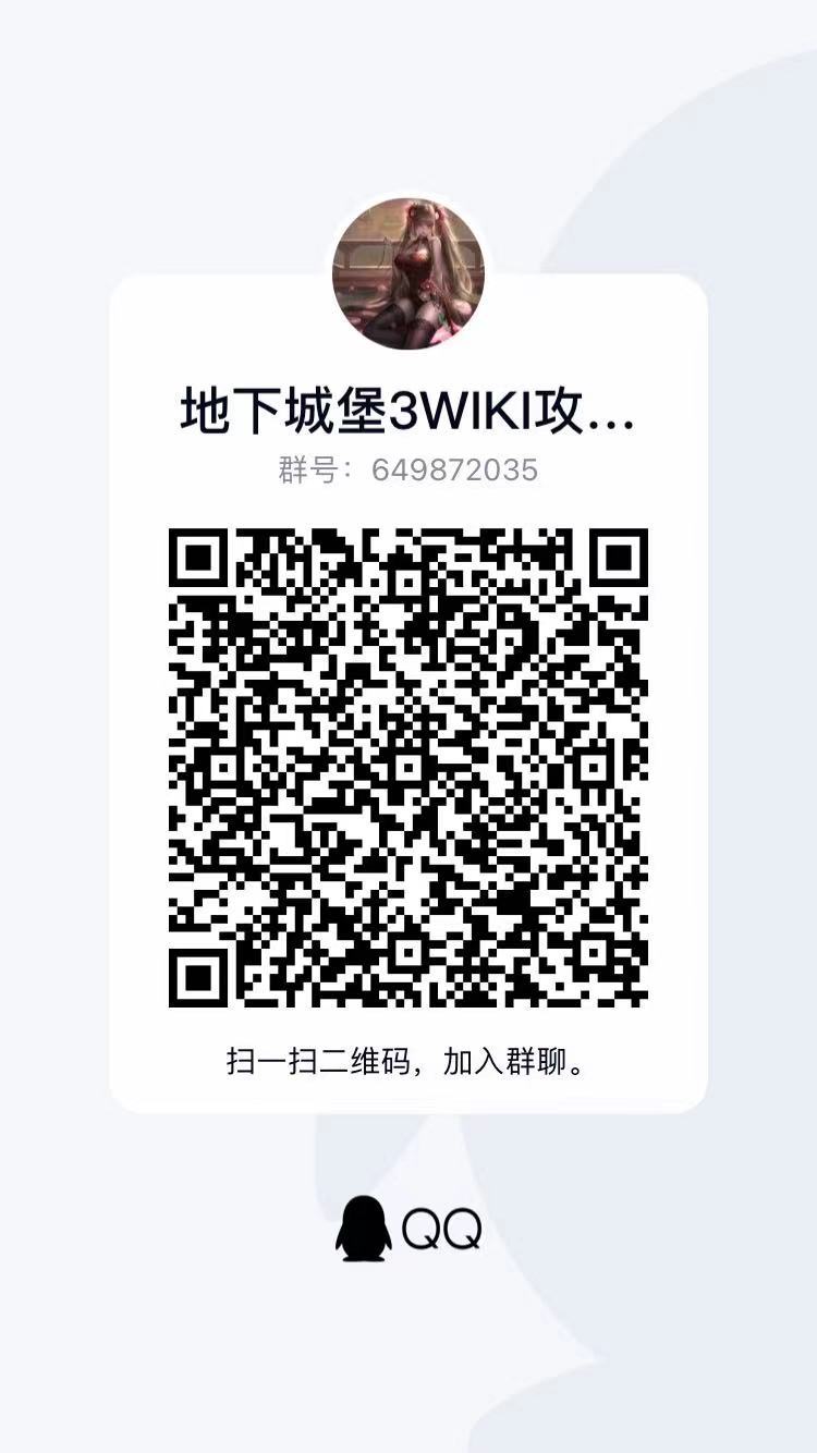 地下城堡3：魂之诗高阶篇2-游戏机制技能说明