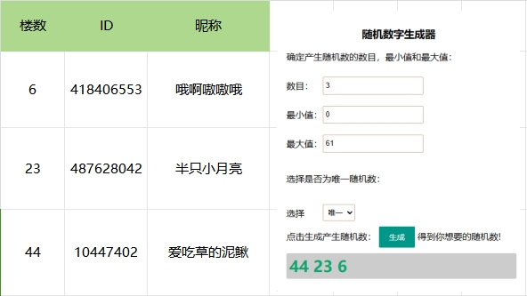 完美世界：诸神之战【已开奖】|万人大服倒计时1天，双重豪礼送送送！