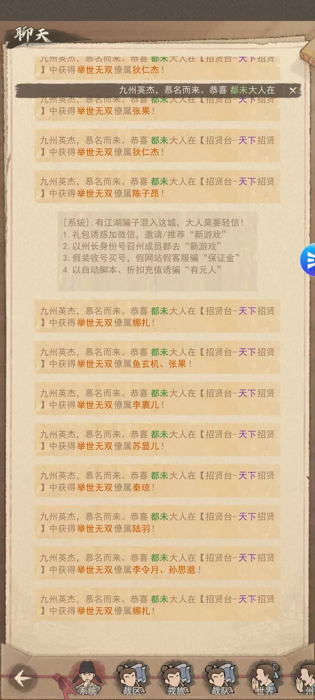 这城有良田这城有良田抽卡攻略