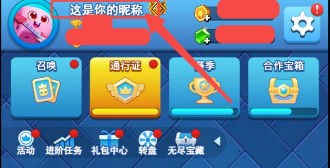 欢乐对决【有奖征集】欢乐对决攻略大征集，文末含七夕礼包
