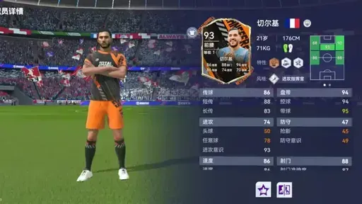 最佳球会最佳球会阵容提升之位置详解