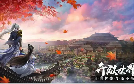 鸿图归来鸿图归来手游日常任务