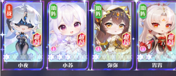 命运圣契玩家攻略 | 精灵档案：璃璃-全息深度解析