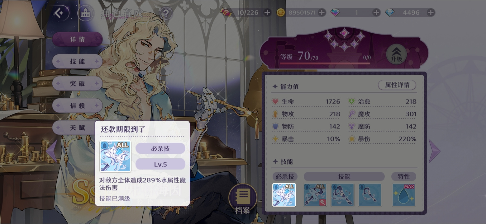 欢迎来到梦乐园萌新养卡思路通用版（主C篇）