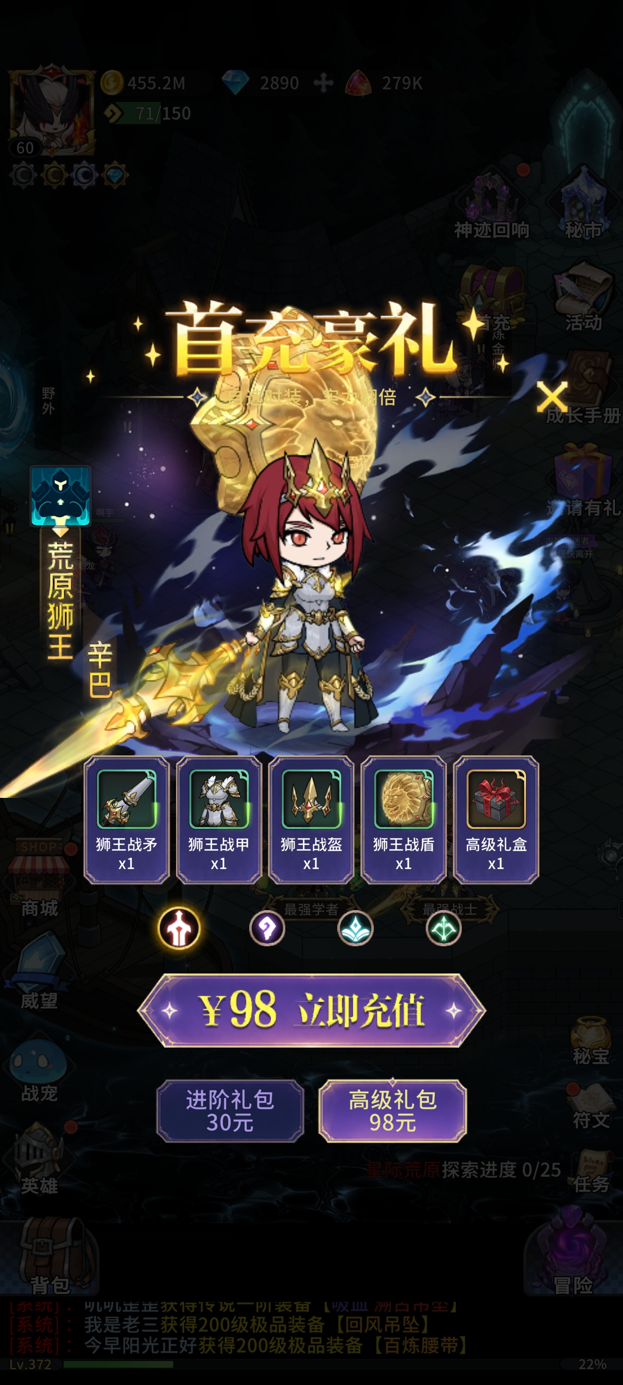 冒险手册《冒险手册》首充时装选择推荐指南