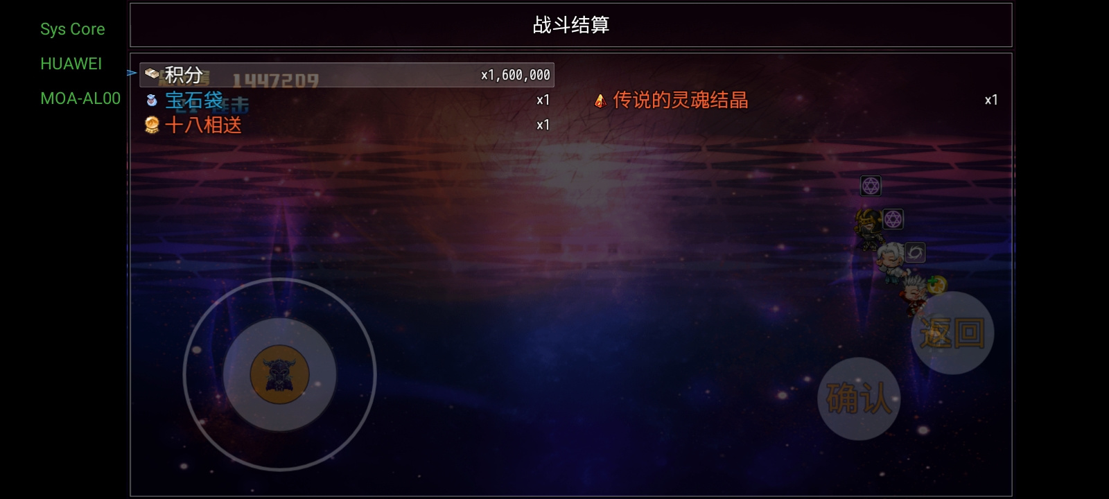 梦魇：无归一周目第十幕进神秘商店之前的小技巧