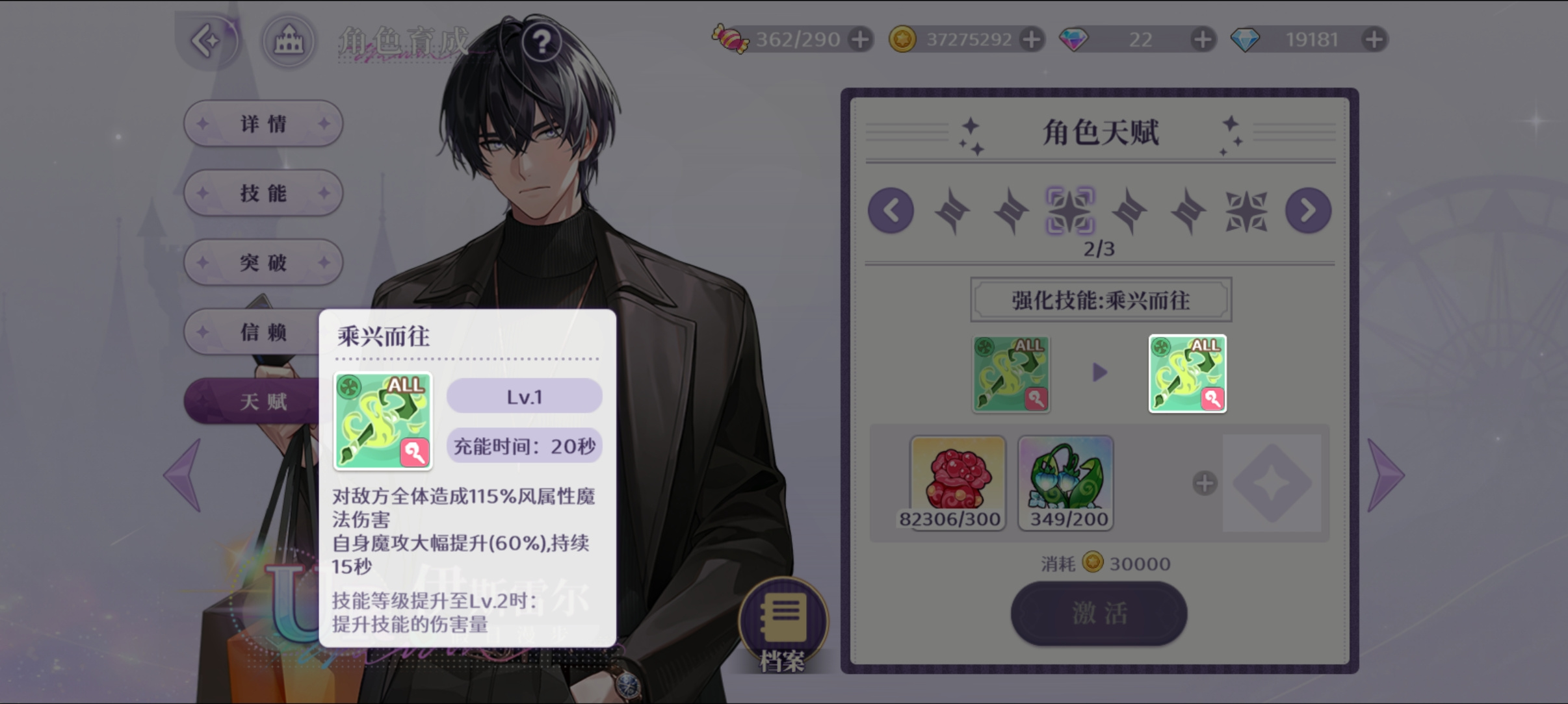 欢迎来到梦乐园伊斯雷尔[假日漫步] 强度测评