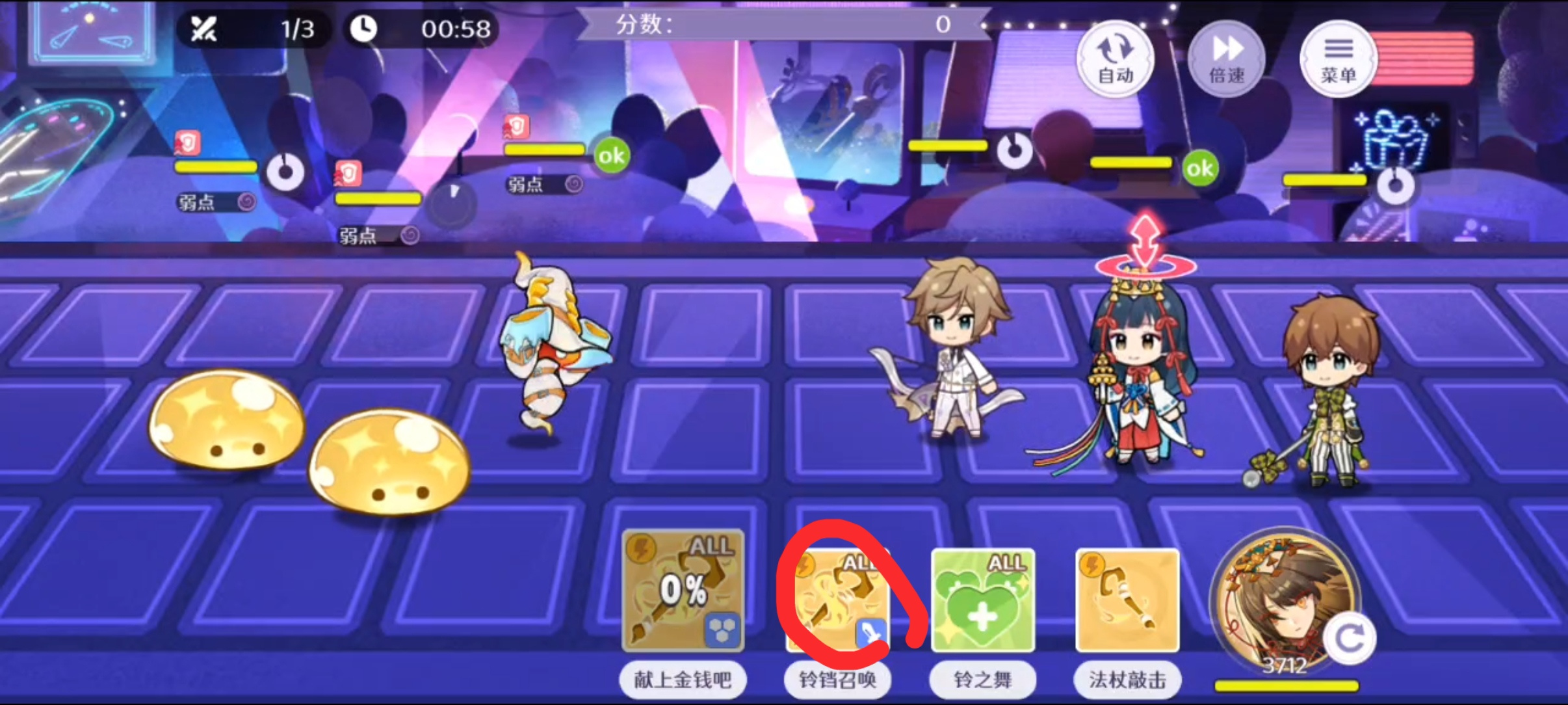 欢迎来到梦乐园叠分乐低配攻略（图文跟打）