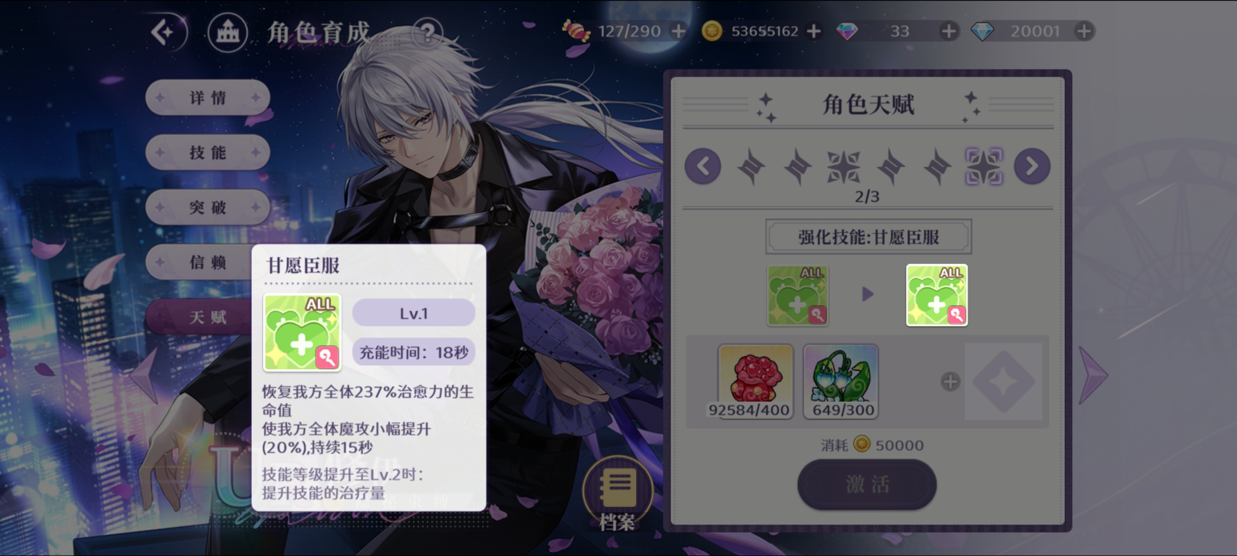 欢迎来到梦乐园修伊[隐秘束缚] 强度测评