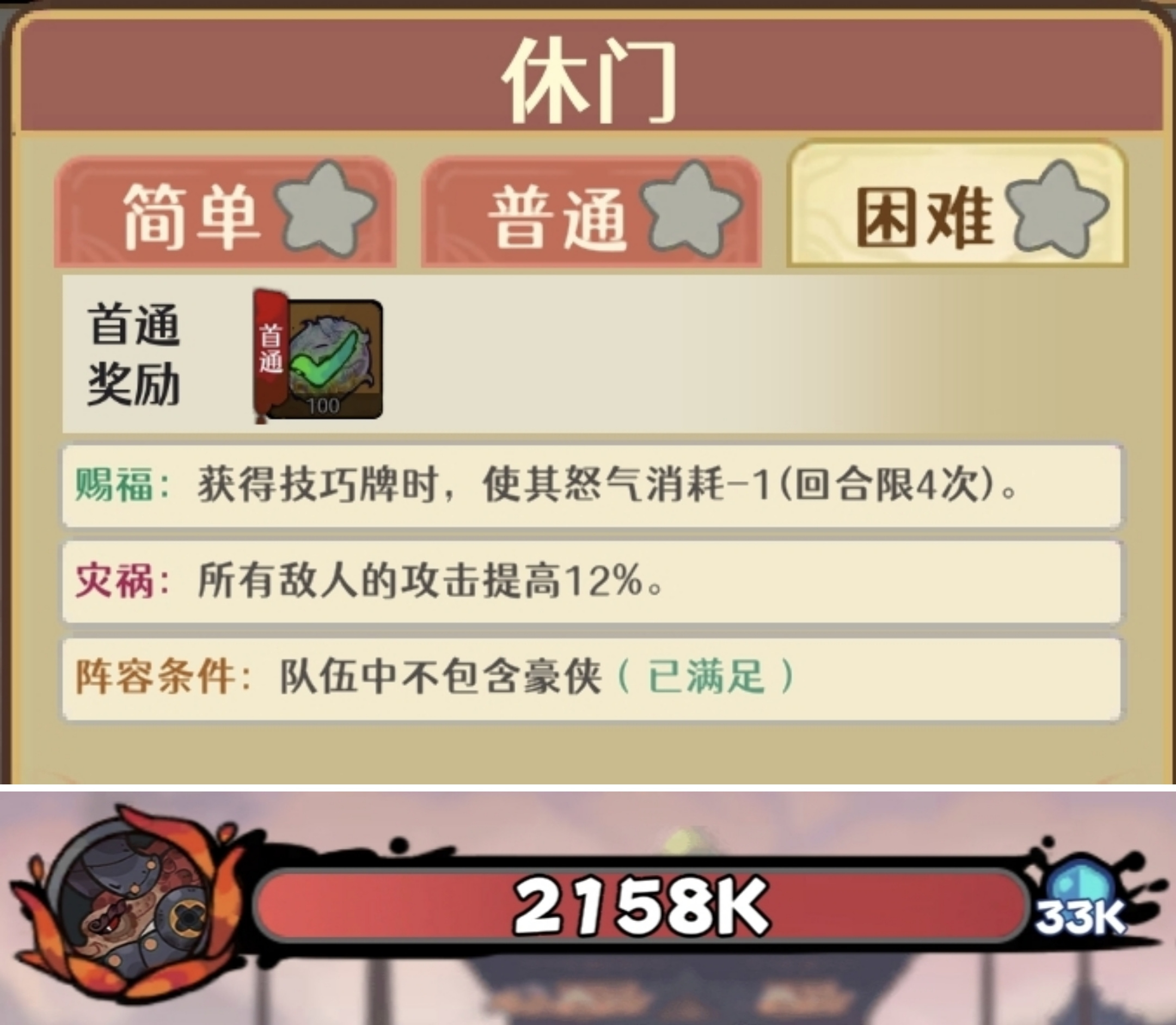 古今2-风起蓬莱八门预览及照影补充