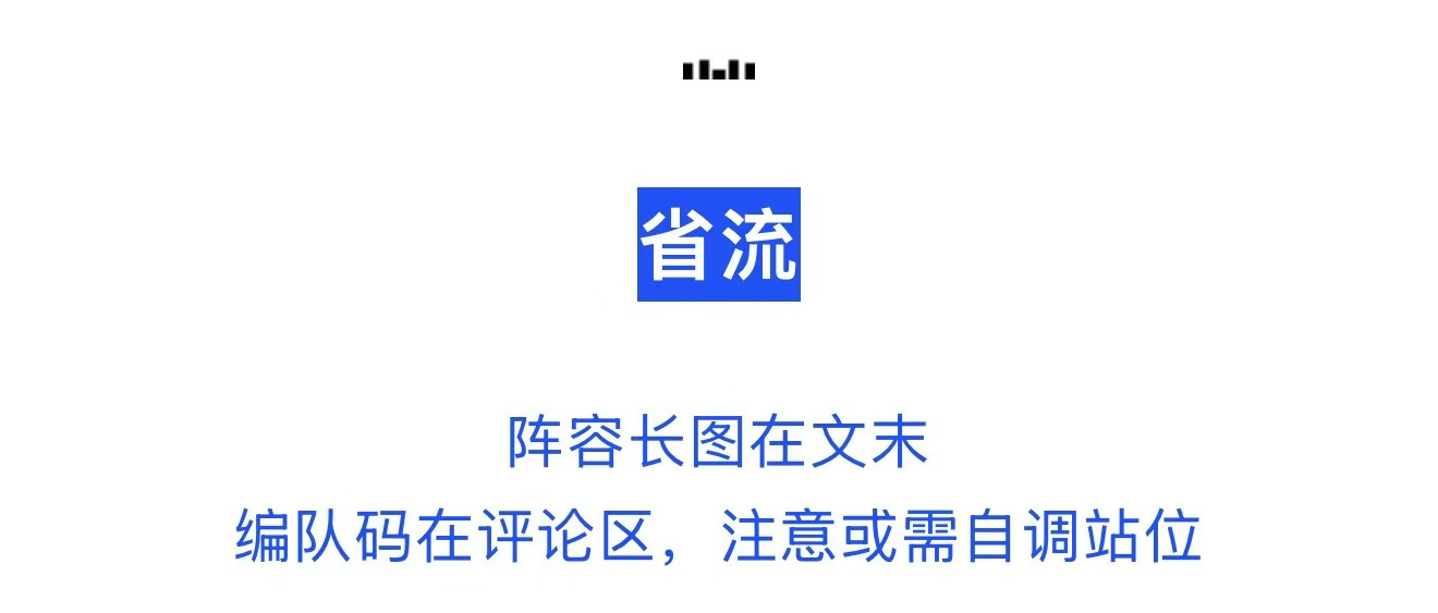 剑与远征：启程【宝典叮当】11.5-11.9巅峰平民阵容｜绿裔称霸