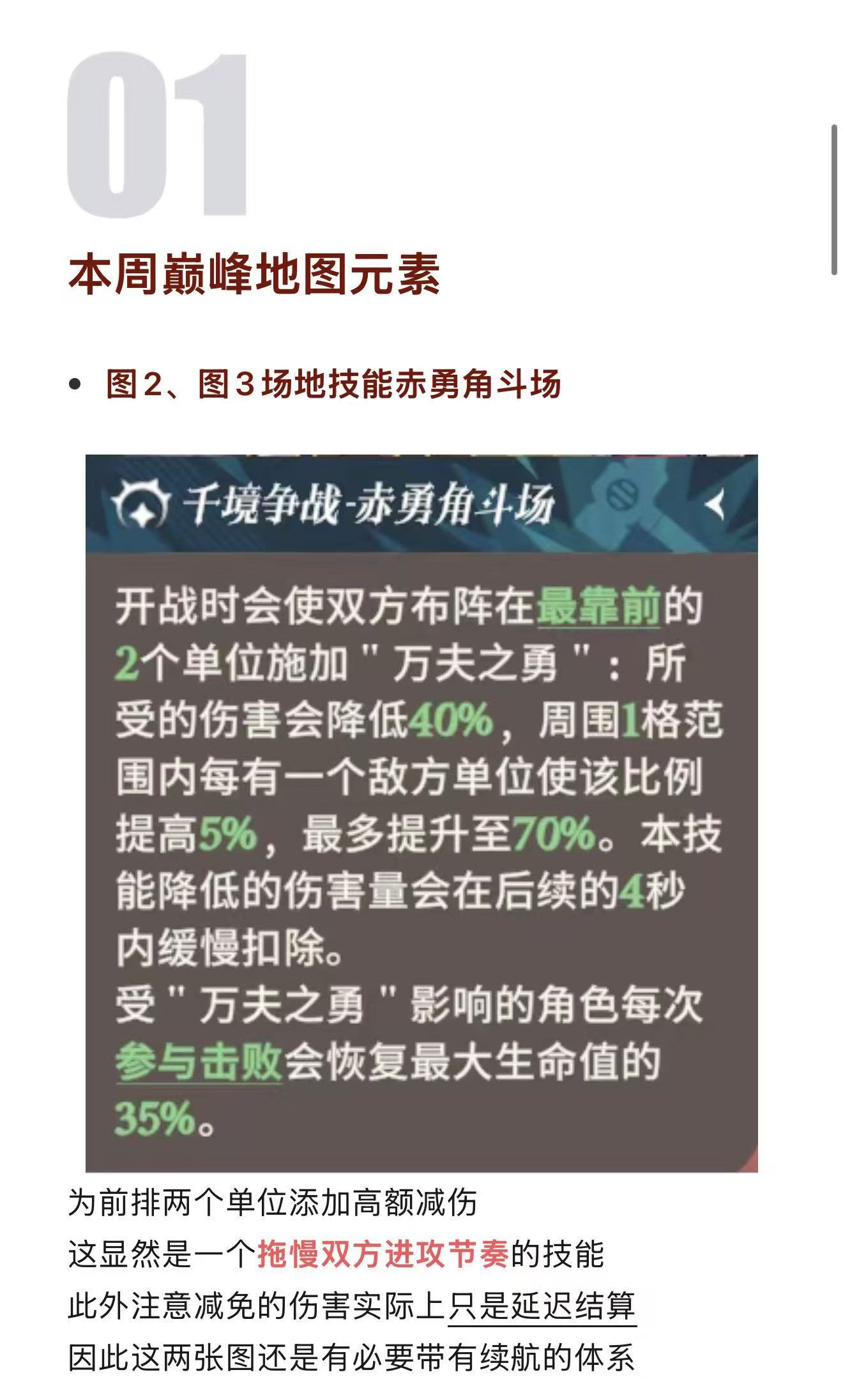 剑与远征：启程【宝典叮当】2.25-3.1巅峰平民阵容｜墓碑至暗时刻