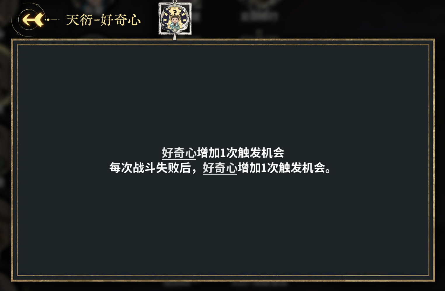 弈仙牌林小月专用机制速报