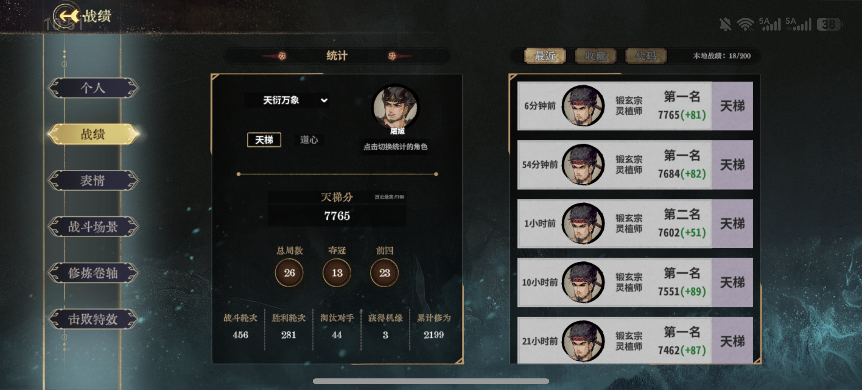 弈仙牌善拳崩新攻略