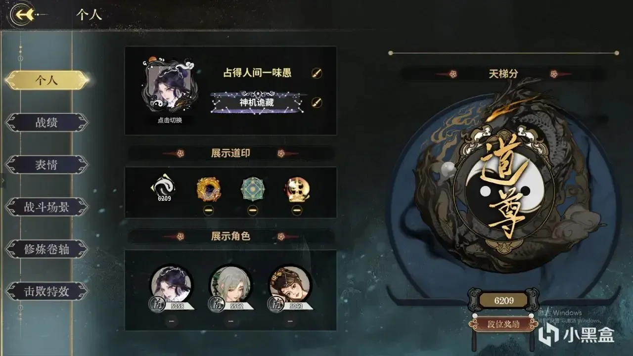 弈仙牌弈仙牌&ldquo;百家之道&rdquo;新赛季鸳鸳玩法思路