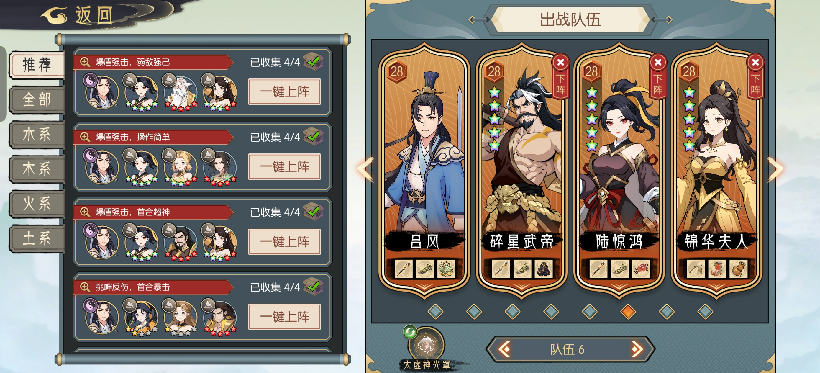 长生：天机降世高配击穿土塔&mdash;&mdash;属于肝帝的胜利