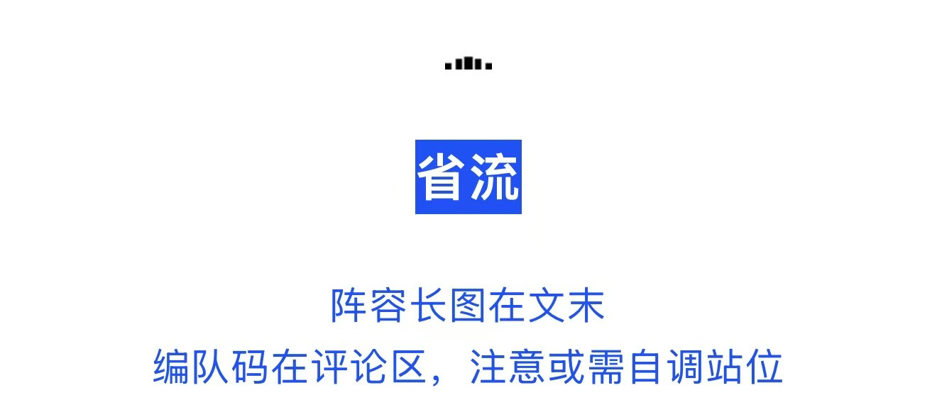 剑与远征：启程【宝典叮当】10.22-10.26巅峰平民阵容｜蓄锐沙场变幻莫测