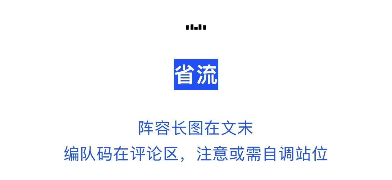 剑与远征：启程【宝典叮当】11.26-11.30巅峰平民阵容｜虫剑带队