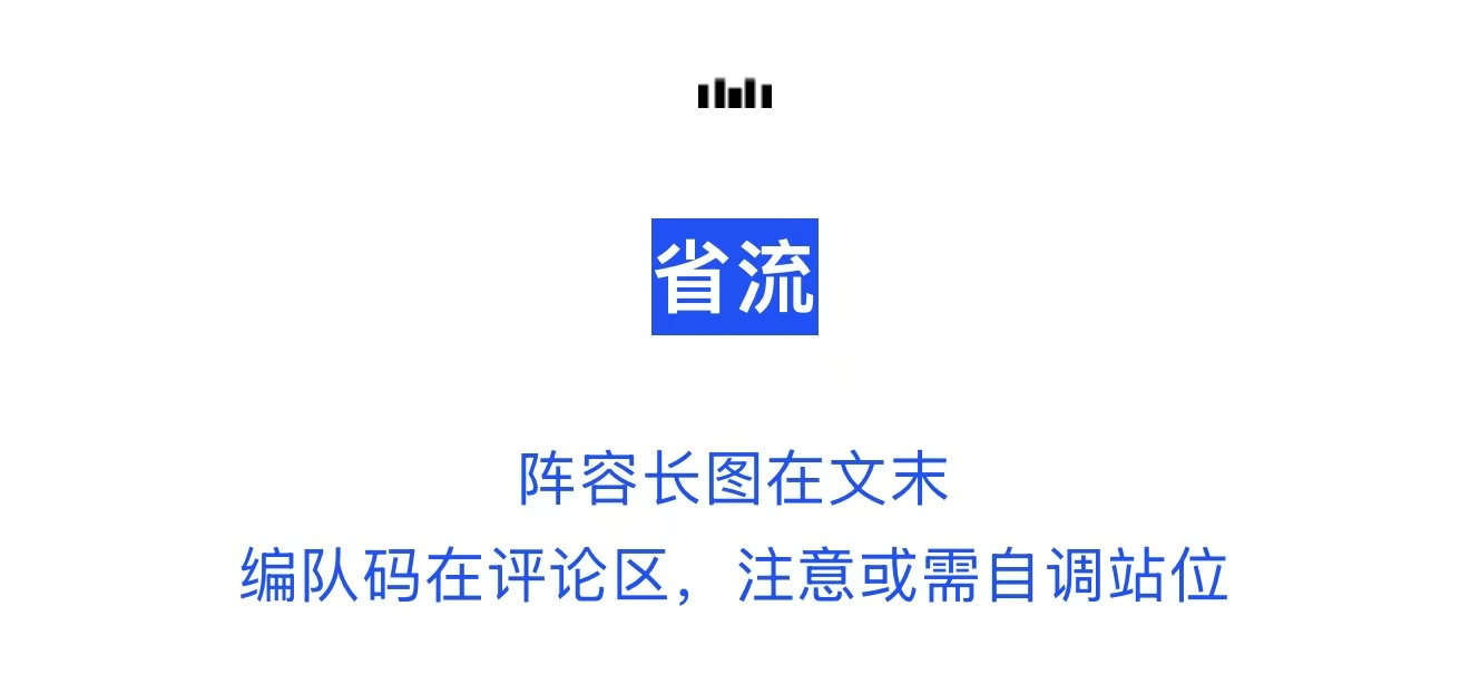 剑与远征：启程【宝典叮当】1.7-1.11巅峰平民阵容｜C位决定本期上限
