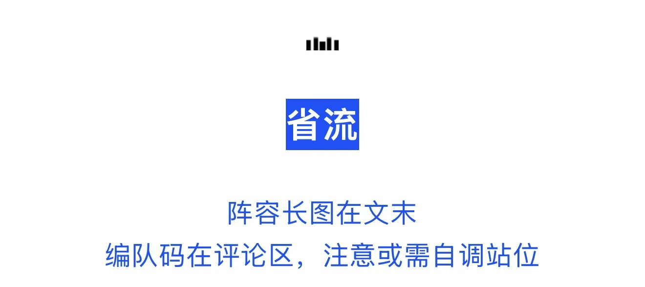 剑与远征：启程【宝典叮当】2.4-2.8巅峰平民阵容｜朴素之新卡体验好
