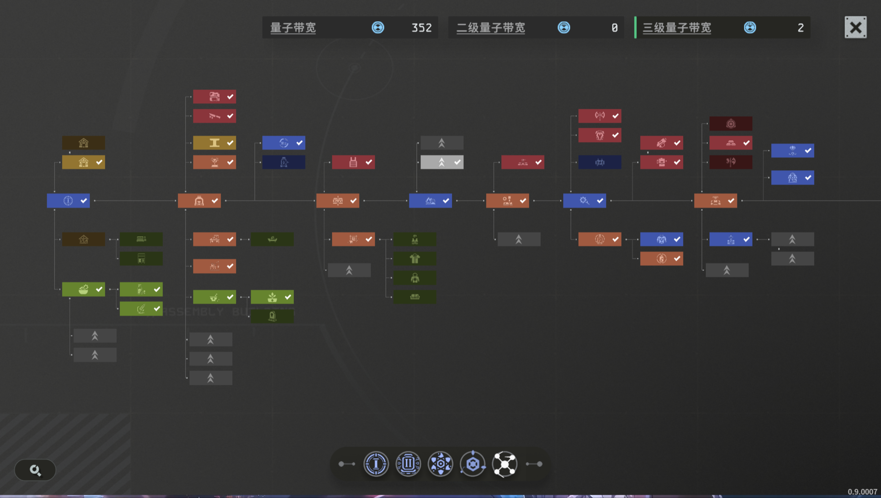 秩序：新曙光科技攻略T1-T2（1）
