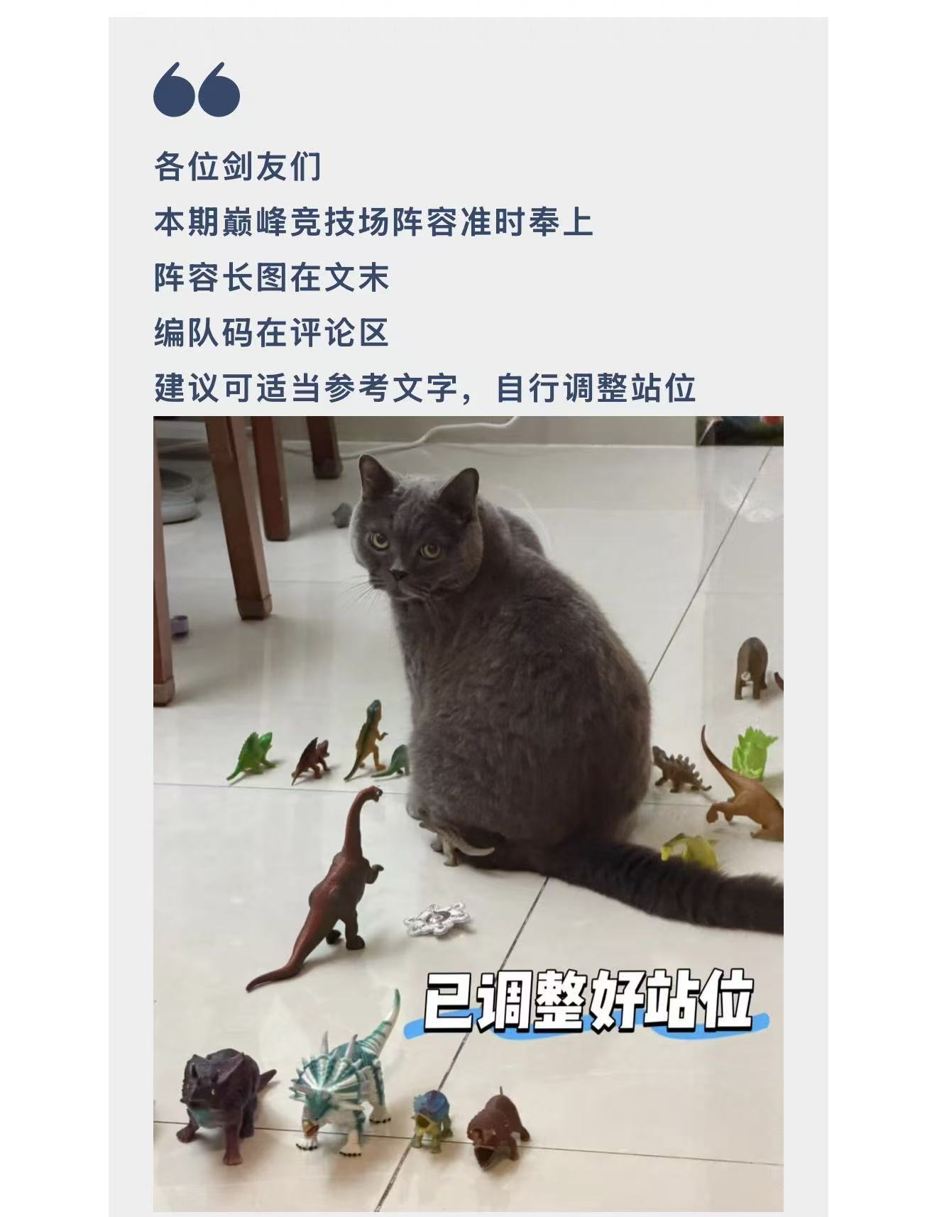 剑与远征：启程【宝典叮当】巅峰10.7-10.11平民阵容｜王子限时称霸