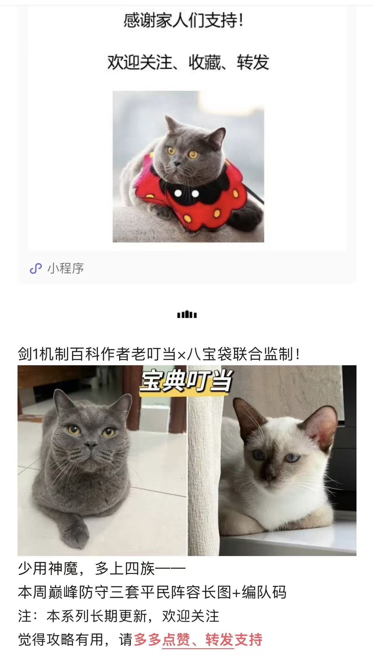 剑与远征：启程【宝典叮当】9.3-9.7平民向巅峰防守阵容推荐