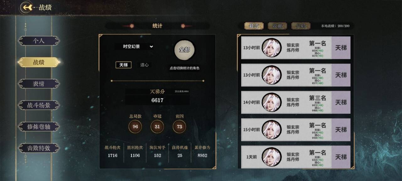弈仙牌【时空幻景攻略】小布的爹？姬方生的爹！&mdash;&mdash;丹双鬼拯救姬方生