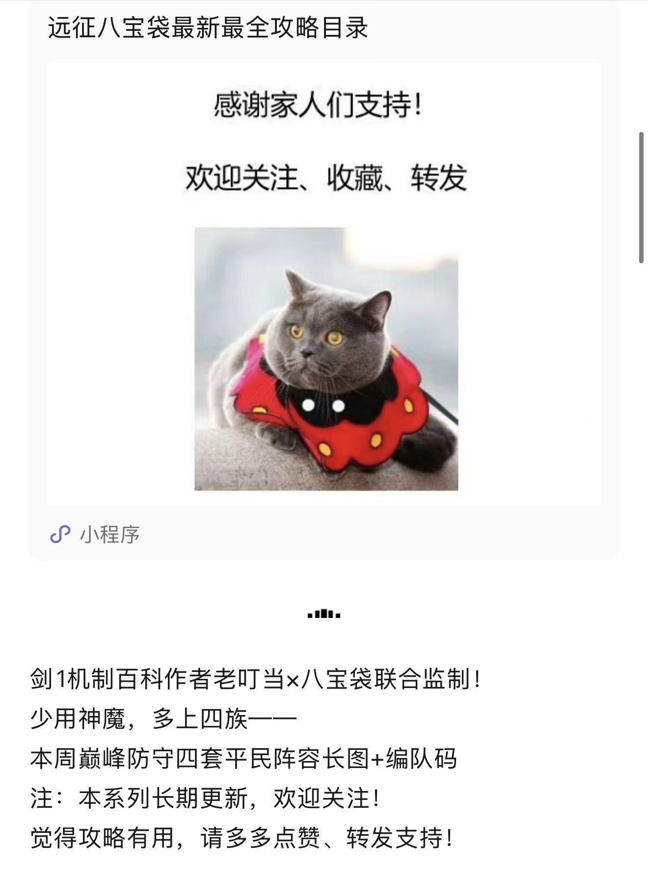 剑与远征：启程【宝典叮当】10.15-10.19巅峰平民阵容｜三人先锋很有说法
