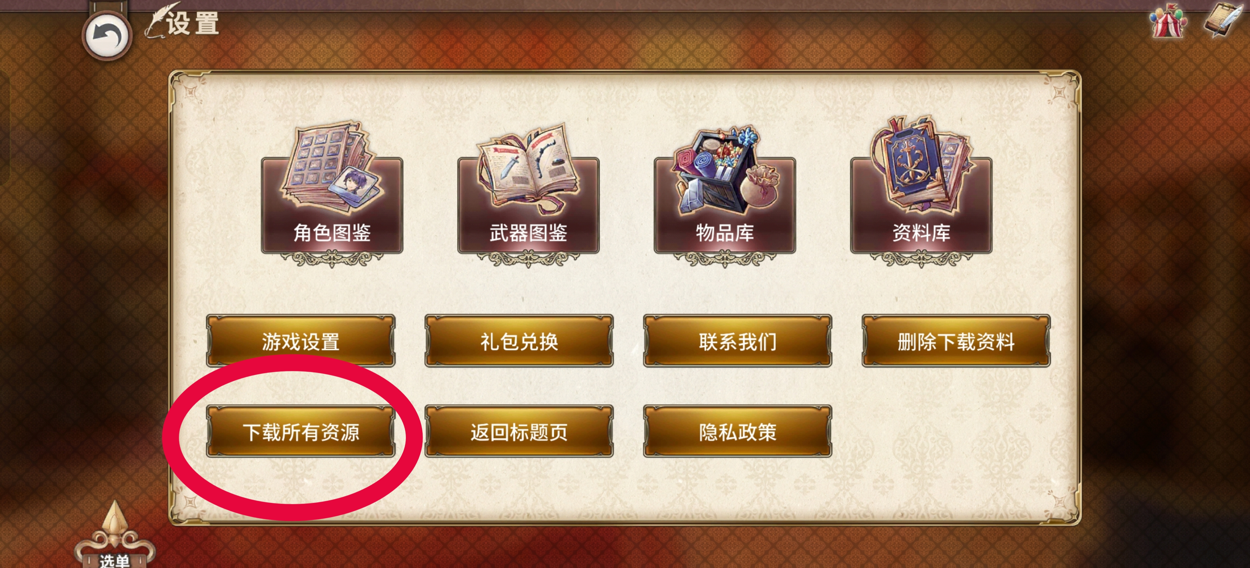 匠屋异闻录一些没什么用的小提示