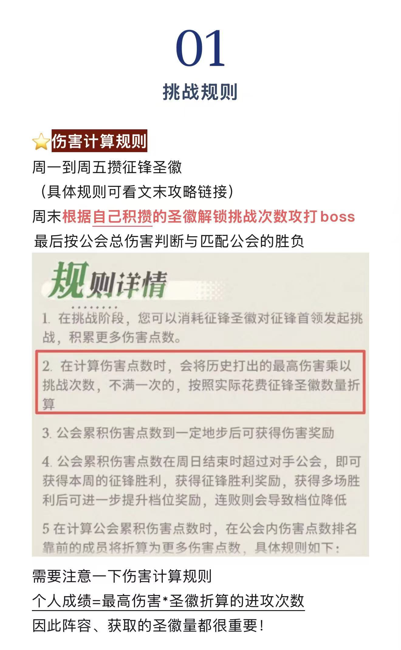 剑与远征：启程公会征锋奖励、高低配阵容曝光：女妖又双叒叕借五百年！