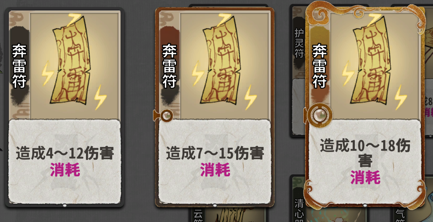 弈仙牌「策划牌」（新手向）符毒风绪烂分攻略