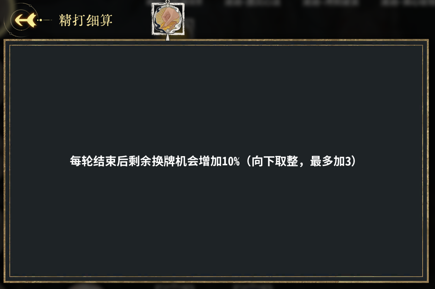 弈仙牌小布专用仙命速报