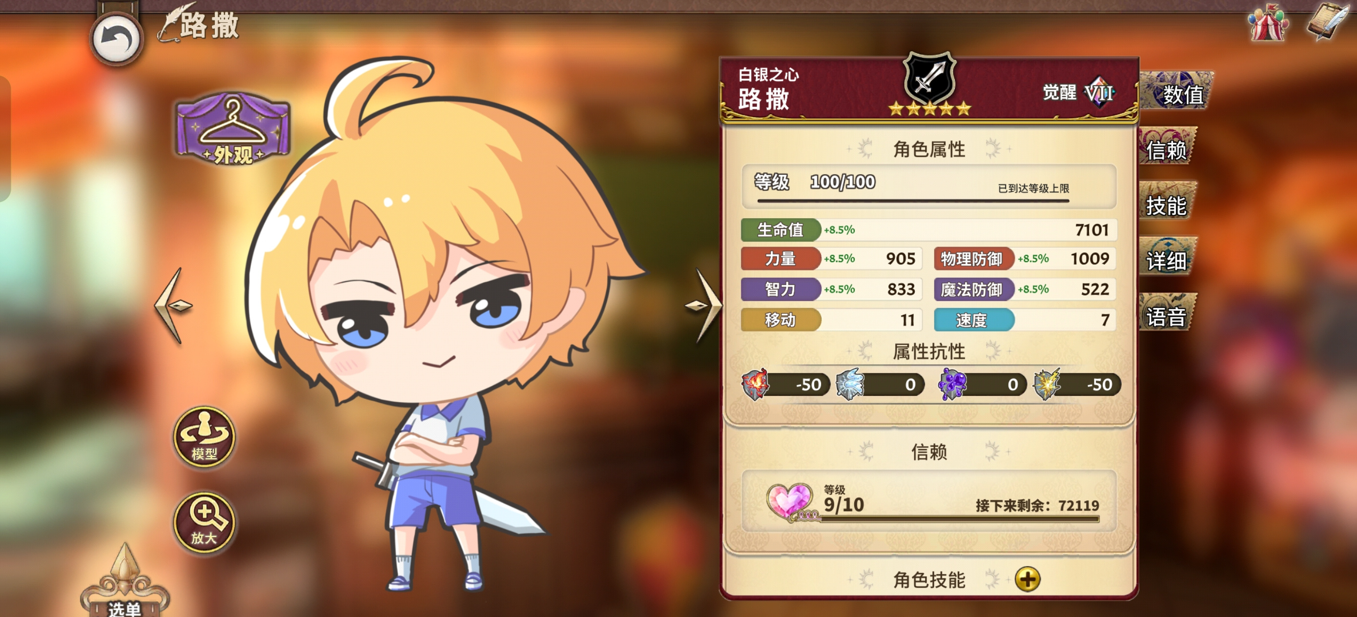 匠屋异闻录盘点开服至今各职业最实用角色