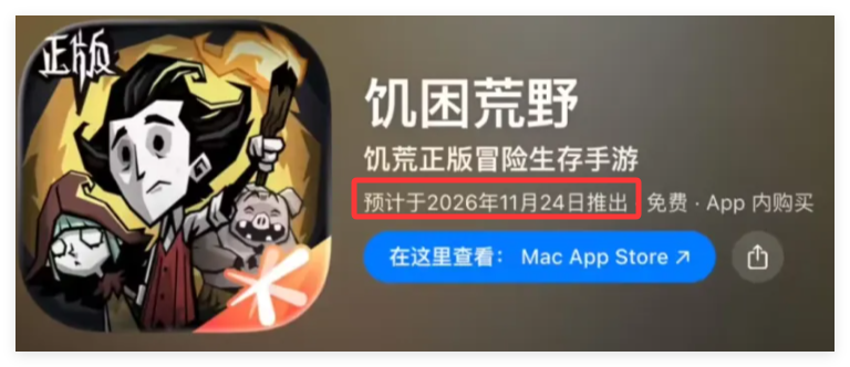 奇游加速器别再等饥困荒野啦！现在教你【饥荒联机版】直接能玩的方法！
