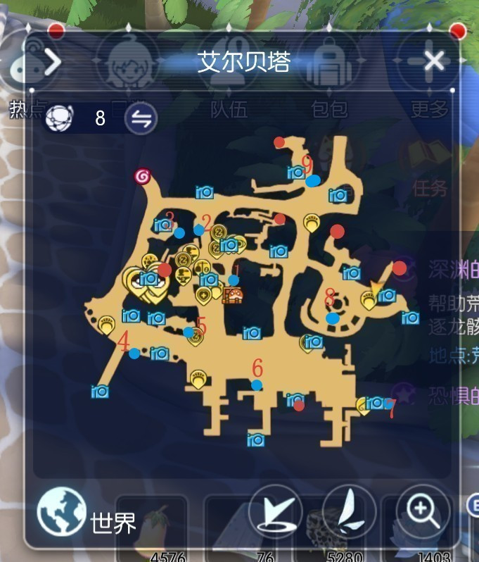 仙境传说RO：守护永恒的爱艾尔贝塔跑环任务，材料箱子位置