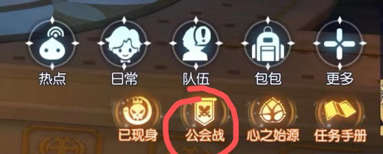 仙境传说RO：守护永恒的爱洗完澡来给萌新们说一下周四的GVG