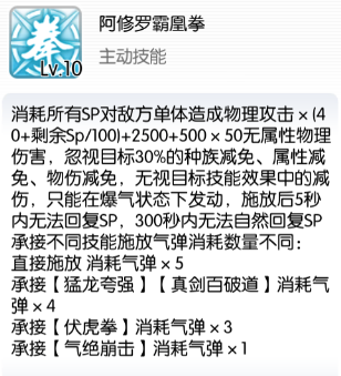 仙境传说RO：守护永恒的爱一拳定音（鱼塘局PVP武僧）