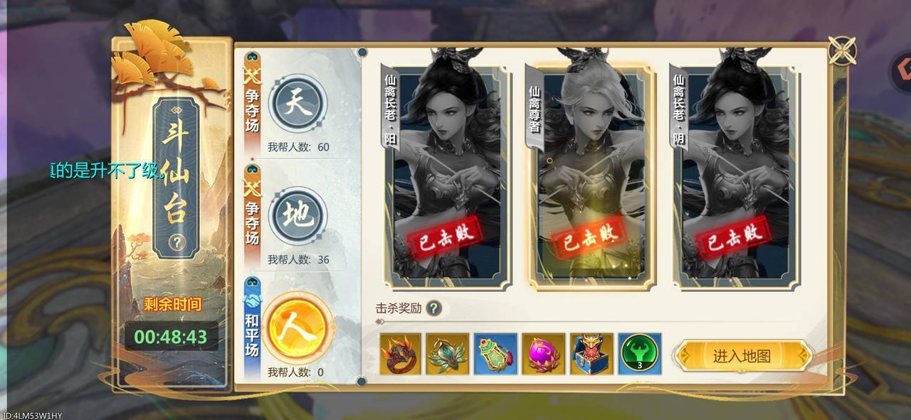 蜀门斗仙台别白打工，规则看懂多拿钱❁&acute;◡`❁
