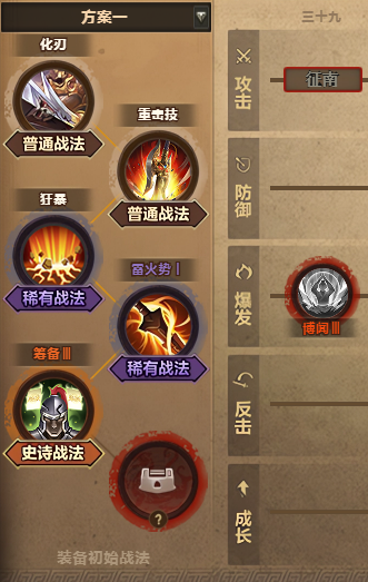 三国杀OL互通版江东雄心攻略合集