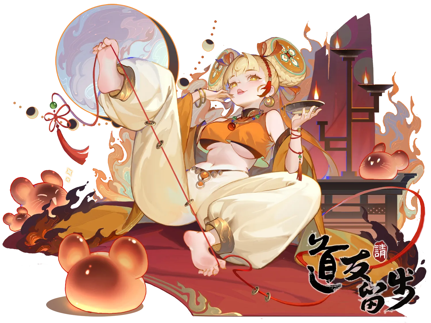 道友请留步曦幻幻仙&middot;火鼠测评
