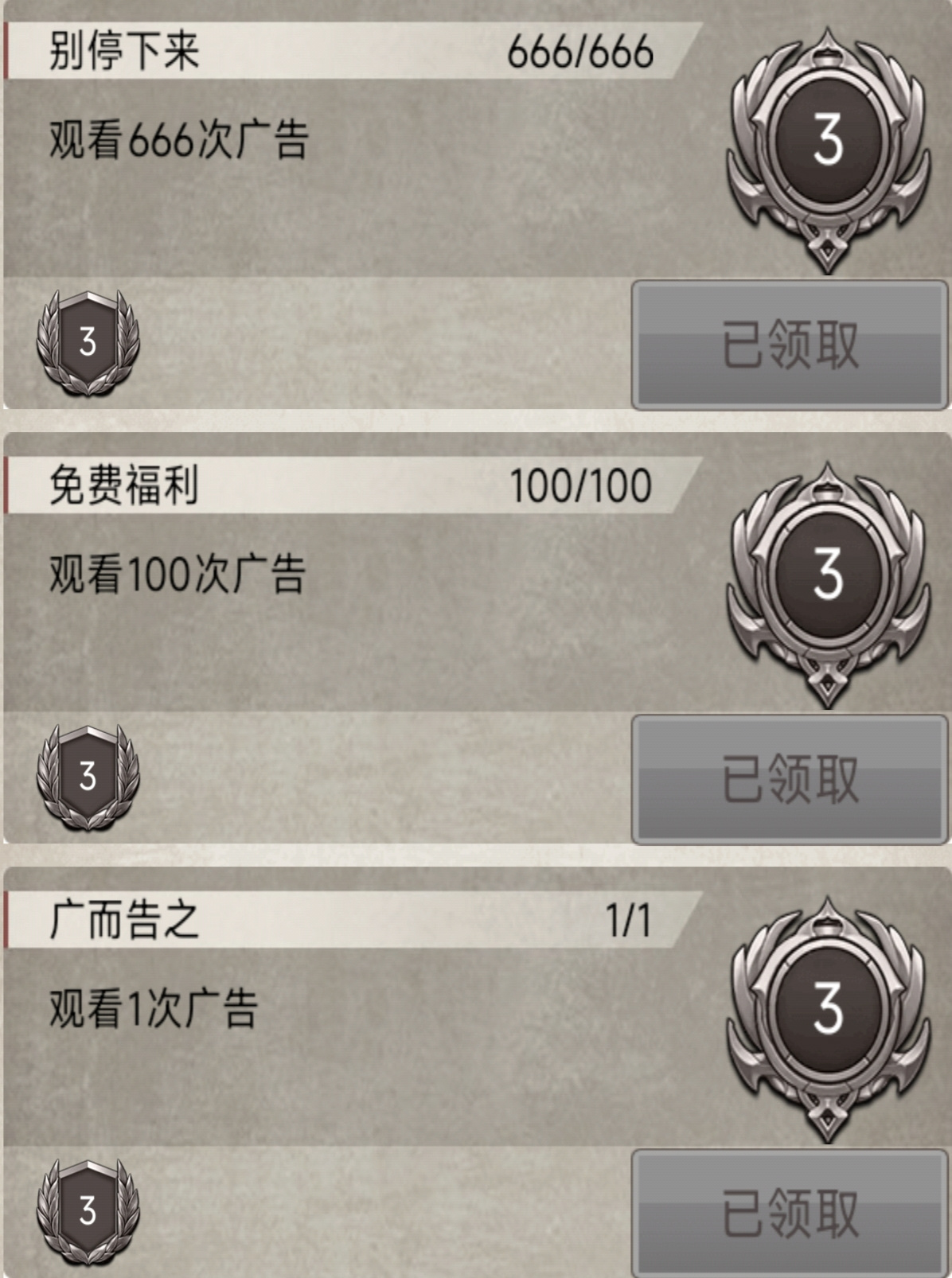 荒野日记：孤岛隐藏成就攻略（更新完202611142218）