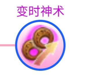 托拉姆物语个人的鸭血魔导配置分享-面向萌新