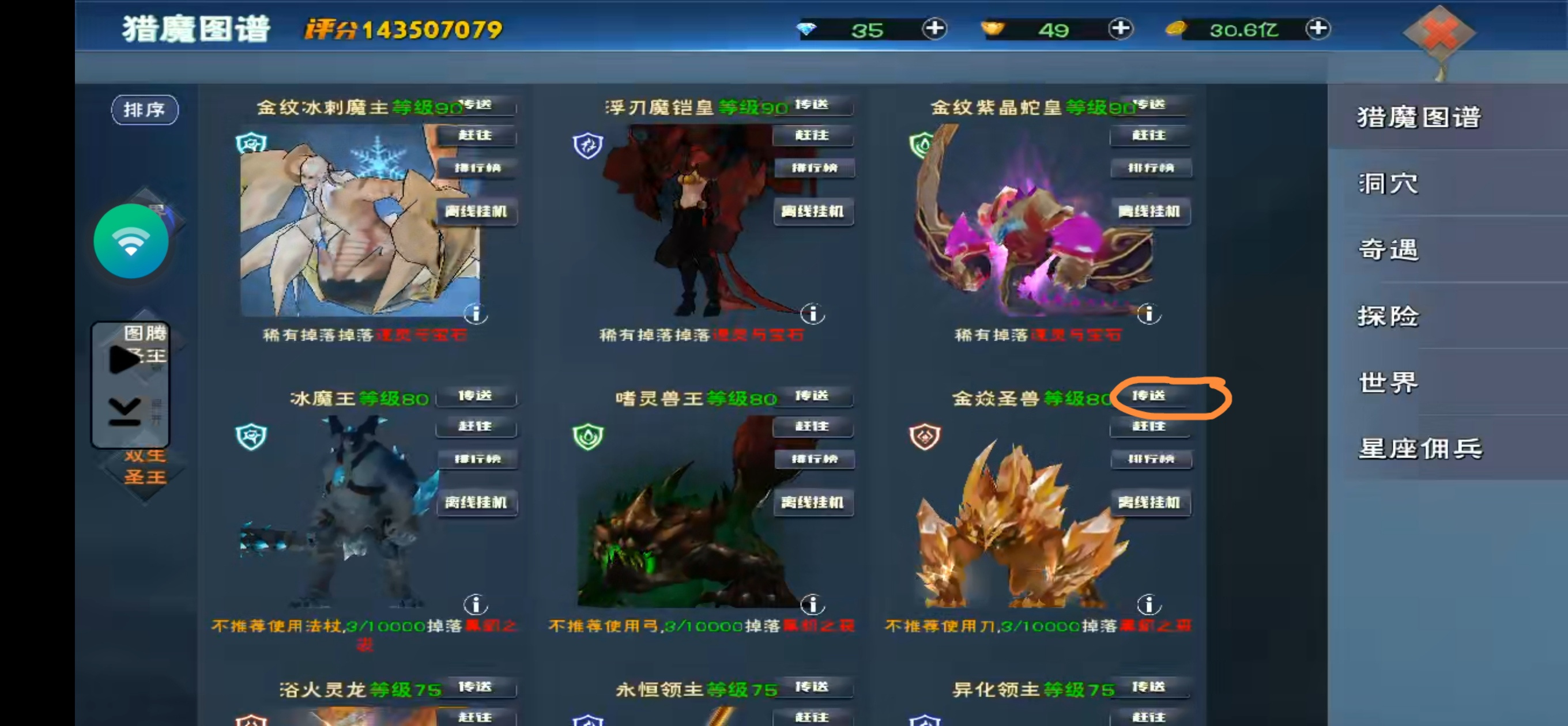遇见玉笼子保姆级攻略来了