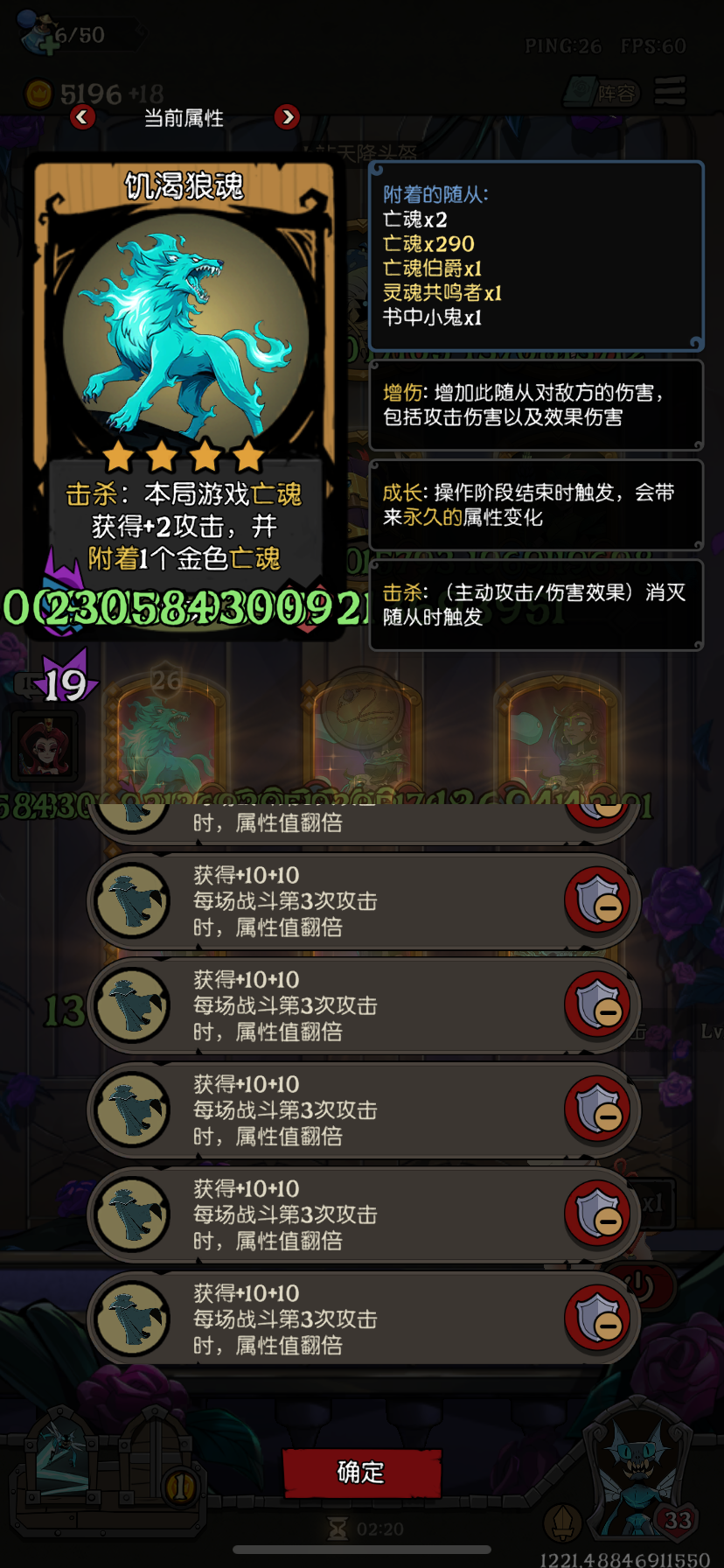 月圆之夜幽灵击杀倒转攻略(荣誉关卡）
