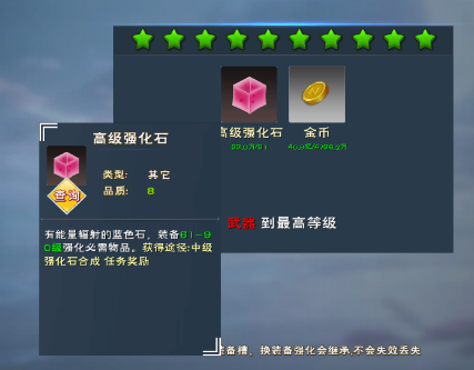 遇见1.9.8.3最新版本攻略